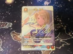 和泉 愛依 ストレイライトパラレルのサムネイル