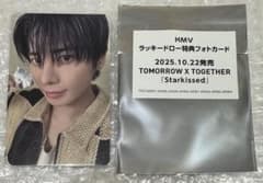 TXT トゥバ Starkissed HMV 特典 ラキドロ テヒョン - メルカリ