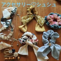 【美品】❁アクセサリー福袋❁リボンネックレス　シュシュ　ヘアピンのサムネイル