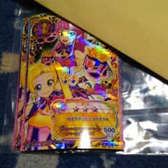 アイカツブレンズBFR☆わた☆様専用のサムネイル