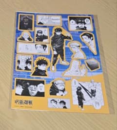 呪術廻戦 ゼブラック 死滅回遊 シールセット - メルカリ