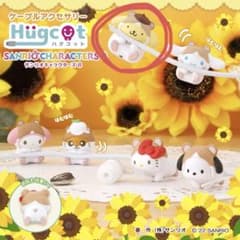 ポムポムプリン ガチャのサムネイル
