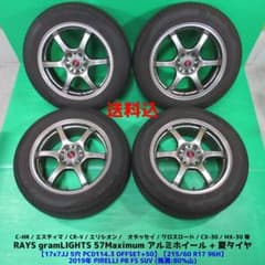 エスティマ 215/60R17 バリ山夏タイヤ オデッセイ C-HR CX-30 - メルカリ