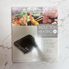 【未使用】YAMAZEN卓上IH調理器「HME-140X(B)」2019年製