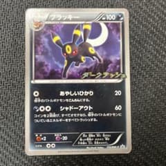 ブラッキー ダークラッシュ 115/BW-P プロモのサムネイル