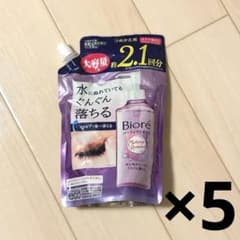 ビオレ パーフェクトオイルのサムネイル