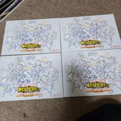 僕のヒーローアカデミア 映画 特典 非売品冊子4点セット - メルカリ