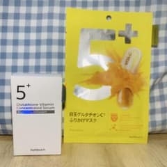 numbuz:n ナンバーズイン 5番 白玉グルタチオンC美容液【新品】+おまけのサムネイル