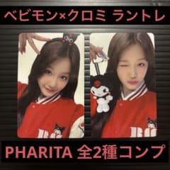 MISAMO TWICE ミナ 直筆サイン入りチェキ『Masterpiece』 | Shop at
