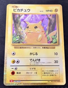 ピカチュウ [CLL 008/032](ポケモンカードゲーム Classic)のサムネイル