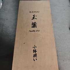KANSAI 玉葉 小鉢揃 5客セットのサムネイル
