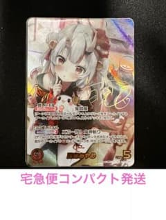K*〜様 【ホロカ】百鬼あやめ SEC シークレット サイン K*〜様 【ホロカ】百鬼あやめ SEC シークレット サイン - メルカリ
