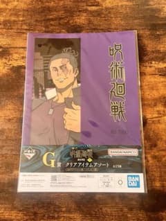 呪術廻戦　一番くじ　クリアファイル　東堂葵のサムネイル