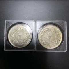 旧貨幣 一円銀貨 牛デザイン 2枚セット 旧貨幣 一円銀貨 牛デザイン 2枚セット - メルカリ