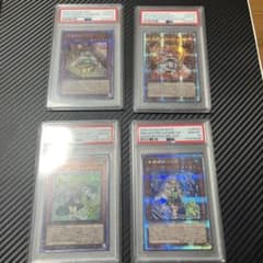 遊戯王 霊使い ウィン エリア ヒータ アウス PSA10 4枚セット - メルカリ