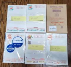 年賀状 かもめ～る 未使用 まとめ売り 年賀状 かもめ～る 未使用 まとめ売り - メルカリ