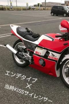 CBX400F.550F エンデタイプ✕当時物KISS マフラー - メルカリ