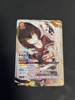 ユニオンアリーナ ネメシス toloveる 星2 パラレル ユニオンアリーナ