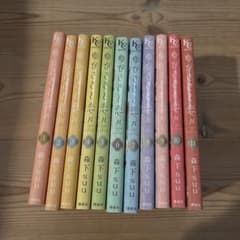 『ゆびさきと恋々』1〜11巻のサムネイル