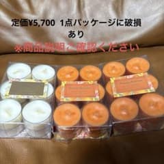 トミーバハマ ミニキャンドル - メルカリ