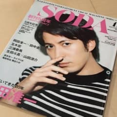 Winnie様専用のサムネイル