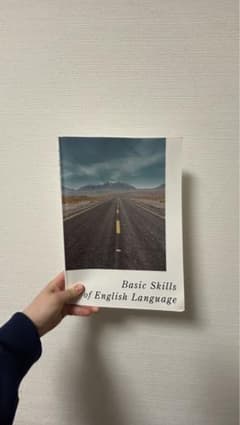 Basic Skills of English Languageのサムネイル