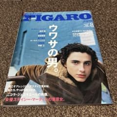 madame FIGARO No.506/ティモシーシャラメのサムネイル