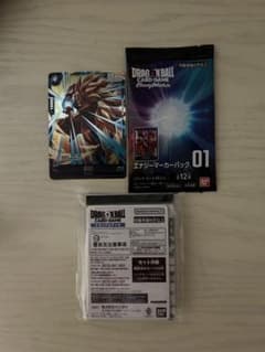 ドラゴンボールカードのサムネイル