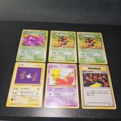 ポケモンカード 旧裏面 6枚セット おまけ付きのサムネイル
