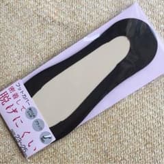 セブンイレブン フィットカバー 靴下のサムネイル