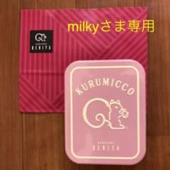 くるみっ子　ピンク　空き缶（空き缶のみ）のサムネイル
