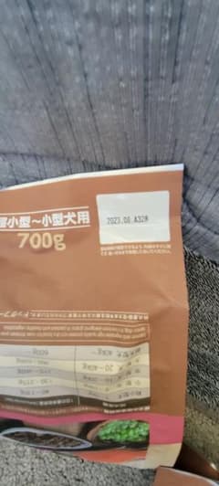 グレインフリーナチュラハ。のサムネイル