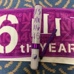 乃木坂46 サイリウム ペンライトのサムネイル
