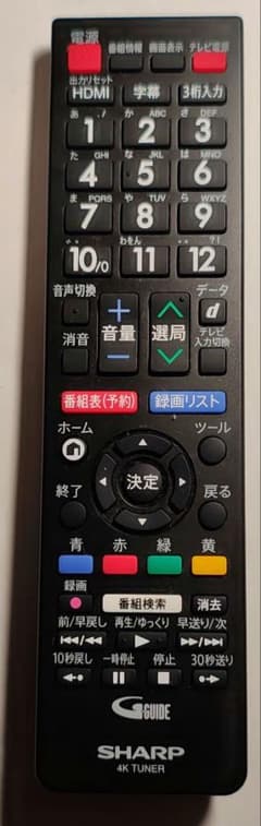 SHARP 4Kチューナー 4S-C00AS1用リモコン GB280PAのサムネイル