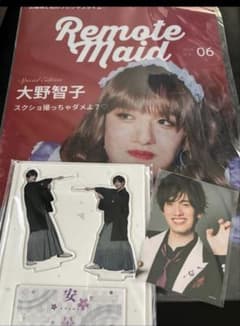 大野智敬 リモホス アクスタ トレカセット - メルカリ