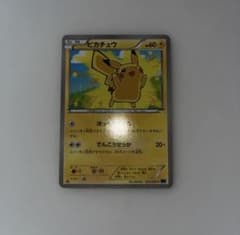 ポケモンカード ピカチュウのサムネイル