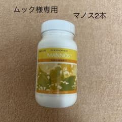 ユニシティバイオスライフ　マノス2本のサムネイル