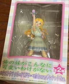 俺の妹がこんなに可愛いわけがない エクストラフィギュア　高坂桐乃のサムネイル