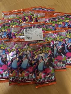 撲滅！トレカ開封動画撮影隊様 リクエスト 3点 まとめ商品 - メルカリ