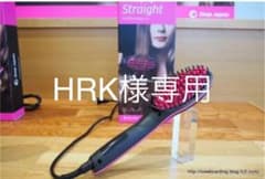 シンプリーストレートのサムネイル