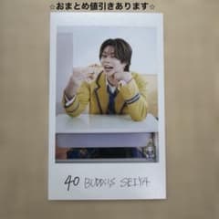 【BUDDiiS SEIYA】エビライ 2026 ミニフォト 隣の席セット(後)のサムネイル