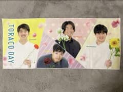 TORAKO DAY タオル