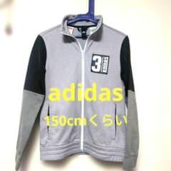 adidas アディダス　トラックジャージ　150cmくらい　グレー　男の子のサムネイル