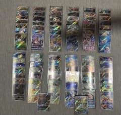 ポケモンカードゲーム AR まとめ売り 86枚 ポケカ - メルカリ