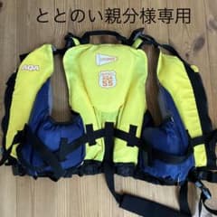 ライフジャケット AQA KA-9014 子供用のサムネイル
