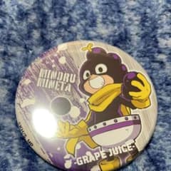 ヒロアカ 峰田実 缶バッジのサムネイル