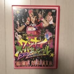 ワンナイ スーパーミュージカル ゴリエのお台場冒険王2005のサムネイル
