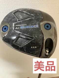 キャロウェイAISMOKEトリプルダイヤモンド 9度ドライバー 60S - メルカリ