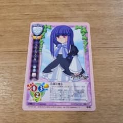 旧Lycee ひぐらしのなく頃に　うみねこのなく頃に　カード m59463447108_1.jpg?1748404651