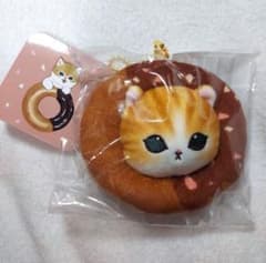 mofusand ドーナツくじ C賞 ドーナツにゃんマスコット チョコ - メルカリ